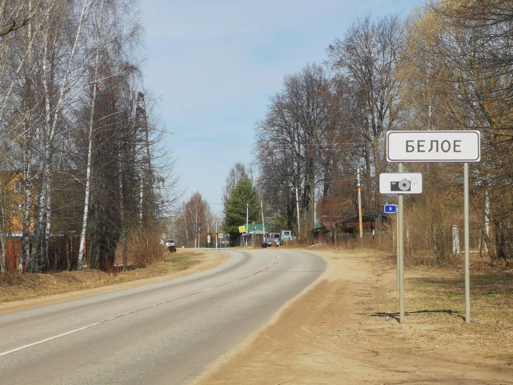 Участок 16 сот., Тверская обл., Белое