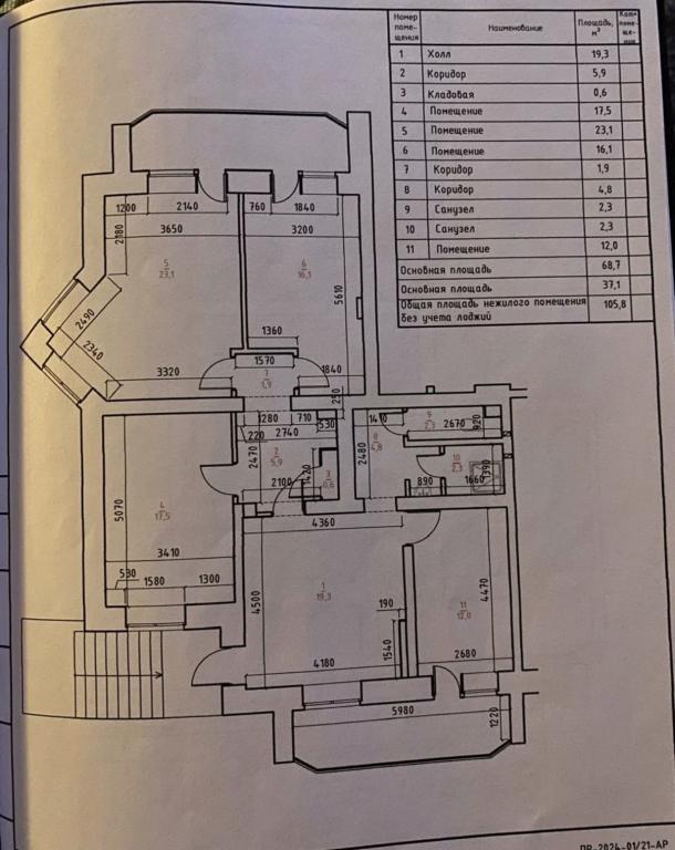 4-комнатная квартира, просп. Боголюбова, д.16